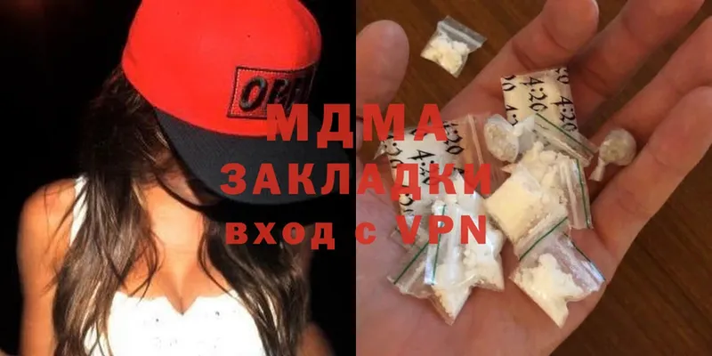 где можно купить наркотик  Новозыбков  MDMA кристаллы 